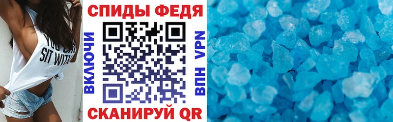 АМФ 97% купить наркотики цена Краснознаменск