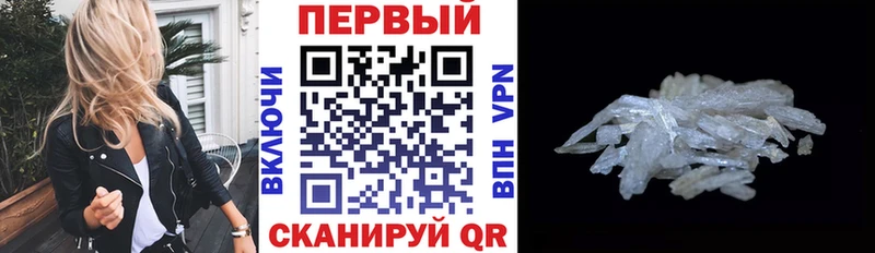 Амфетамин VHQ Краснознаменск