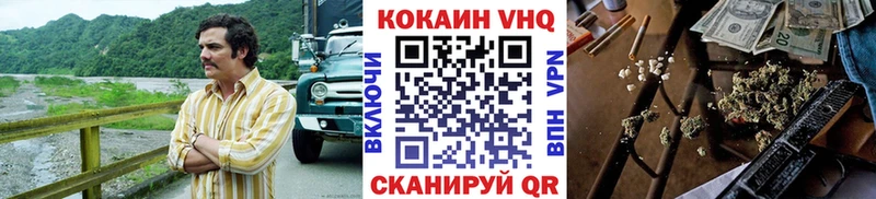 купить  цена  Краснознаменск  Cocaine Боливия 