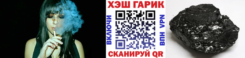 закладки  Краснознаменск  Гашиш ice o lator 