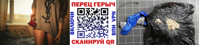 что такое наркотик  Краснознаменск  ГЕРОИН VHQ 