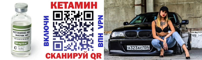 blacksprut ТОР  Краснознаменск  КЕТАМИН ketamine 