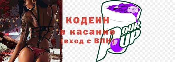 мяу мяу кристалл Туринск