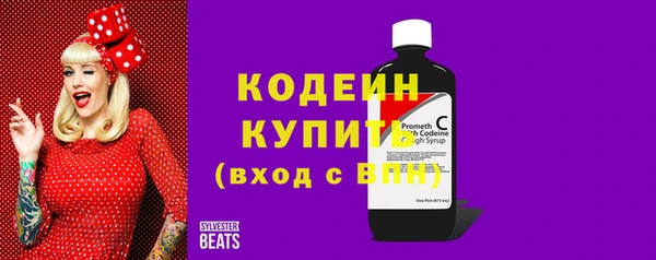 мескалин Богданович