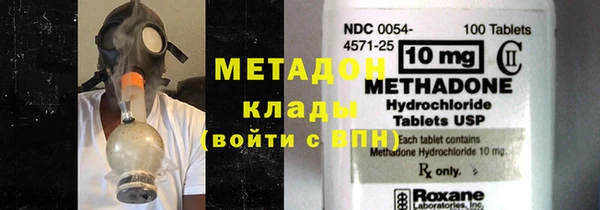 mdpv Богородск