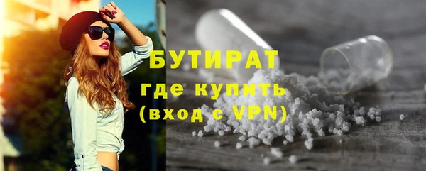 MDMA Богородицк