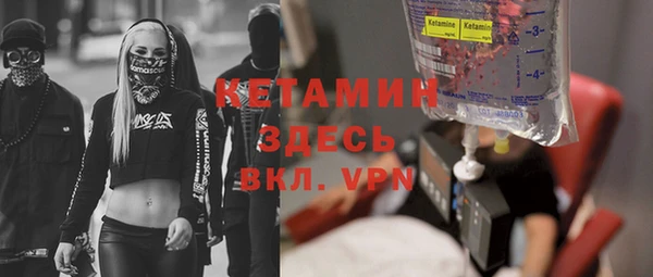 мескалин Богданович