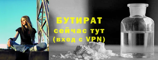 MDMA Богородицк