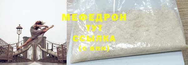 mdpv Богородск