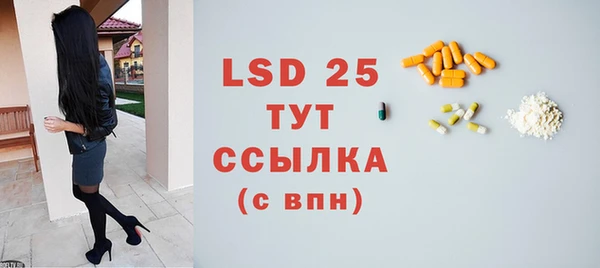 mdpv Богородск