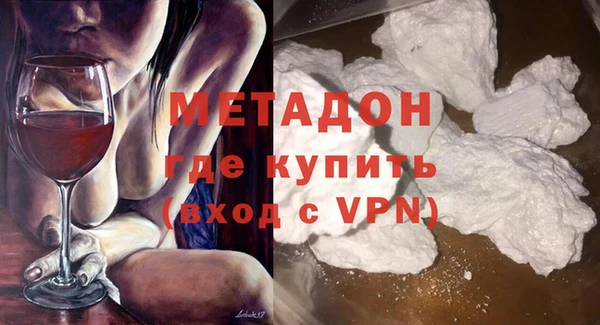 MDMA Богородицк