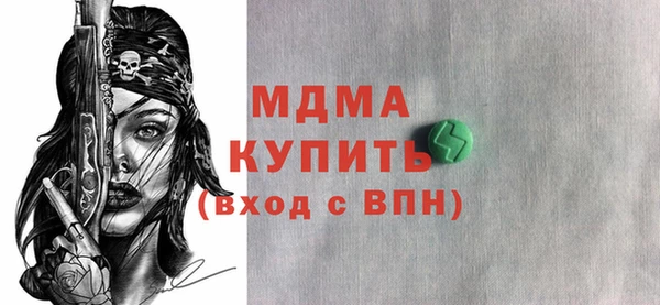 мескалин Богданович