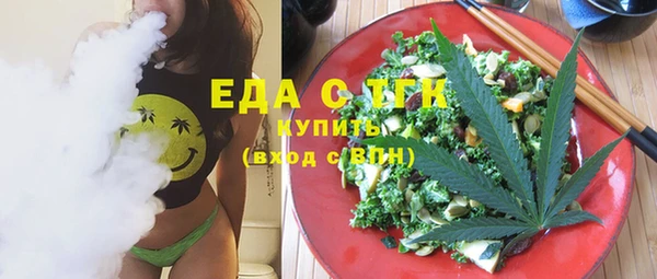 MDMA Богородицк