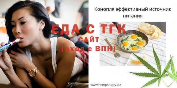 MDMA Богородицк