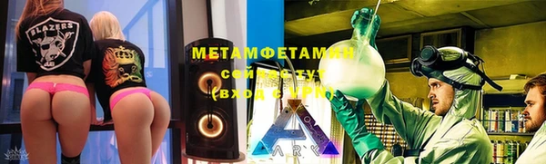 MDMA Богородицк