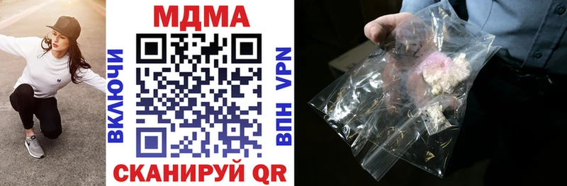 MDMA кристаллы  Краснознаменск 