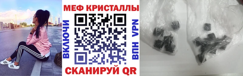 дарк нет Telegram Краснознаменск МЯУ-МЯУ mephedrone KRAKEN маркетплейс