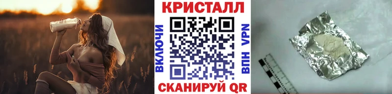 Метамфетамин пудра Краснознаменск