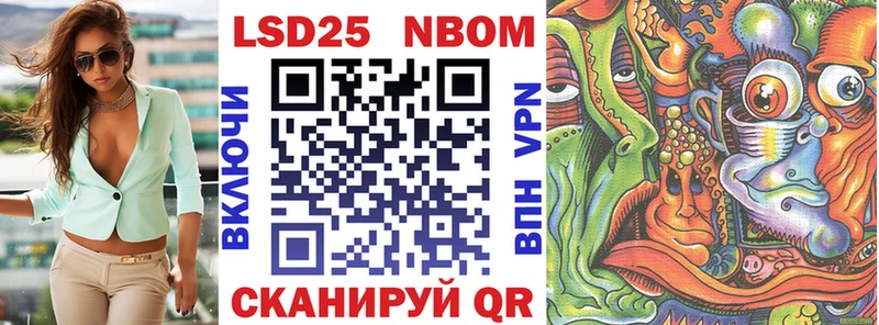 Марки N-bome 1,5мг Краснознаменск
