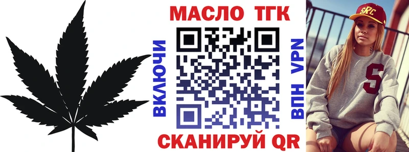 Дистиллят ТГК вейп с тгк  кракен сайт  Краснознаменск 